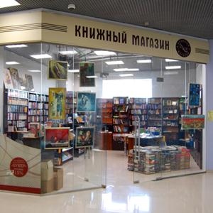 Книжные магазины Колюбакино