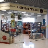 Книжные магазины в Колюбакино