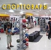 Спортивные магазины в Колюбакино