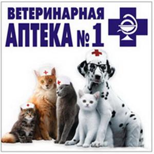 Ветеринарные аптеки Колюбакино
